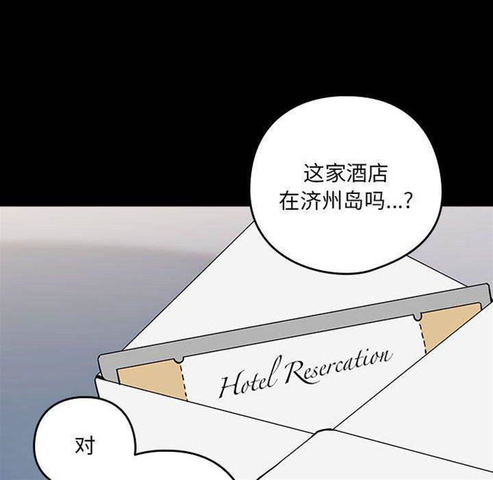 第45话 第 24 页