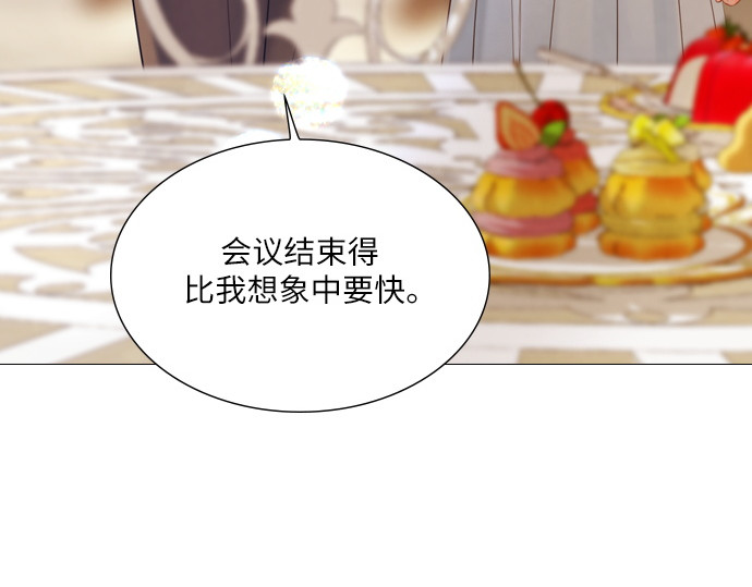 第46话 第 6 页