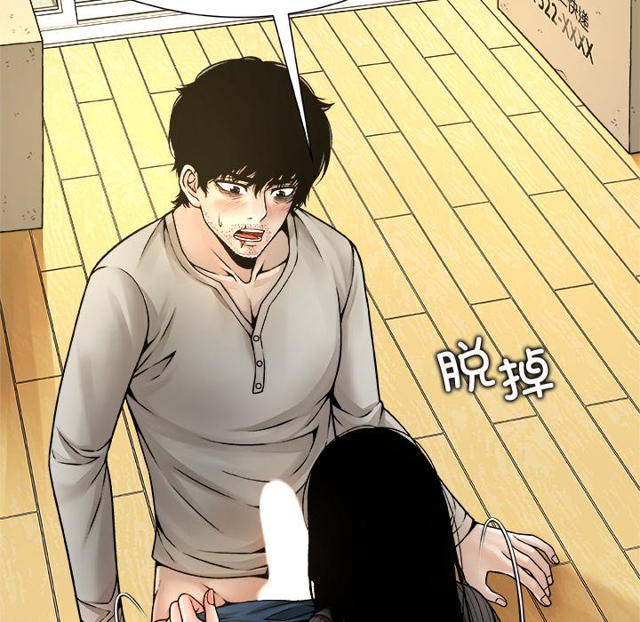 第5话 第 72 页