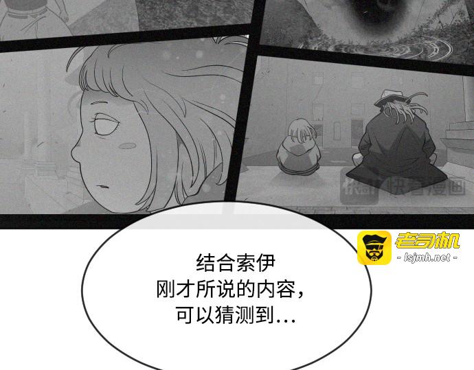 第57话 第 181 页