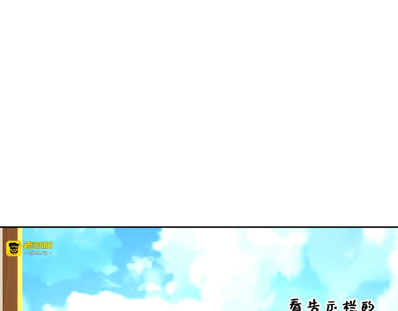 第92话 大仇得报 第 45 页