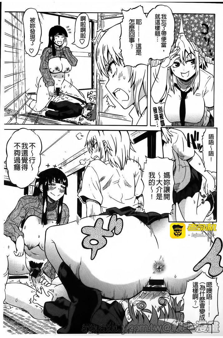 第1话 第 55 页