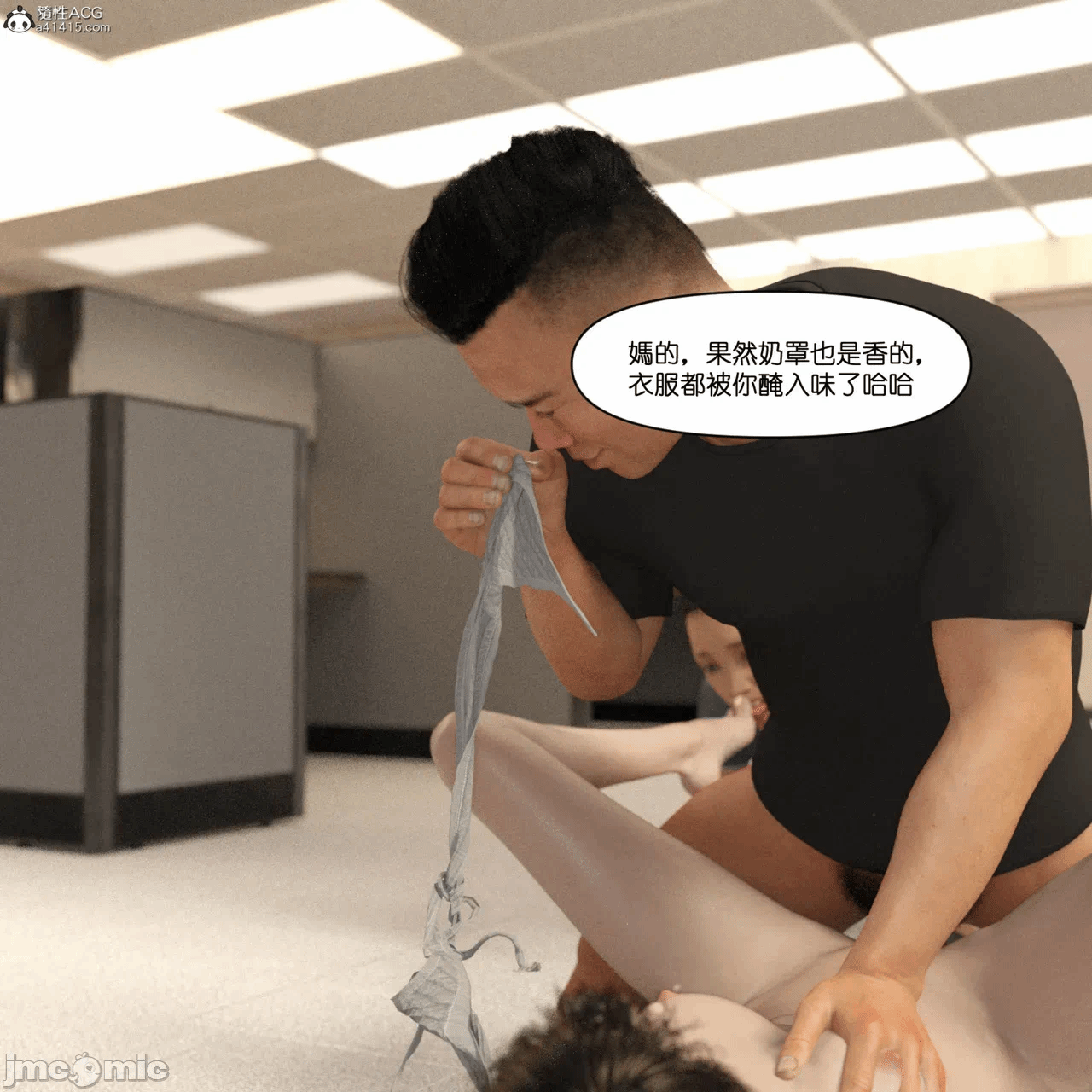 第一话 第 84 页
