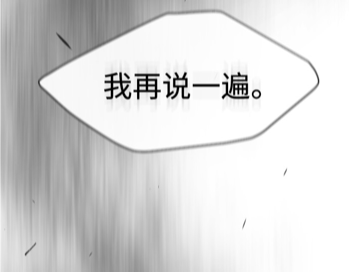 第二季 第44话 第 18 页