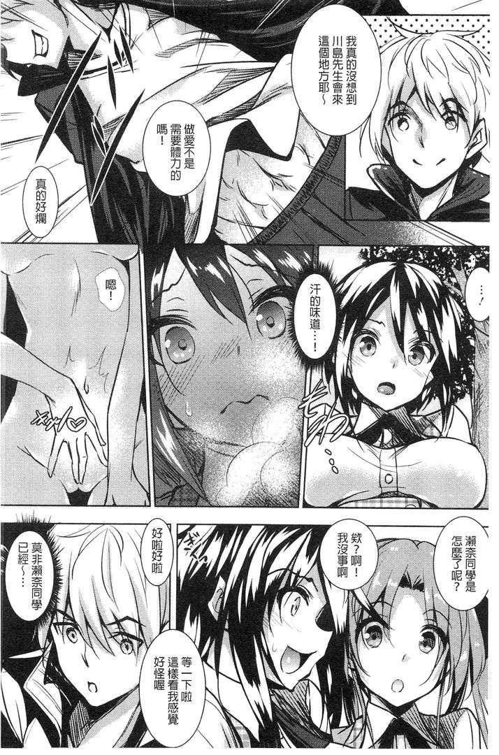 第1话 第 58 页
