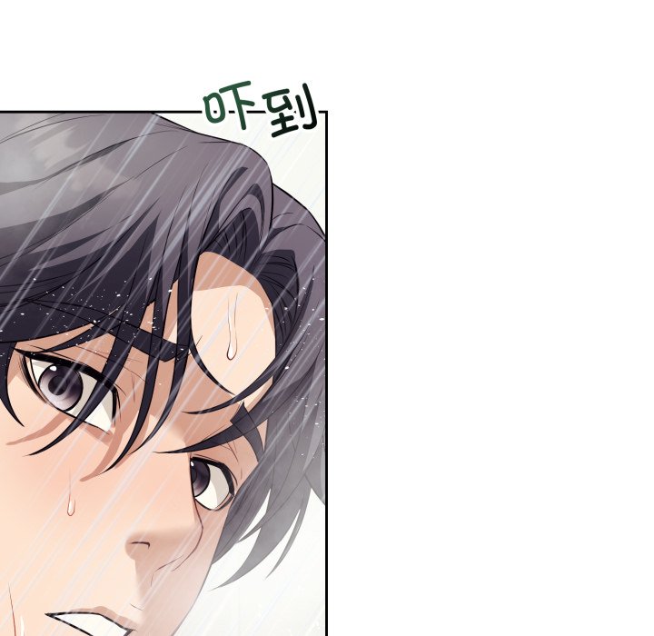 第12话 第 74 页