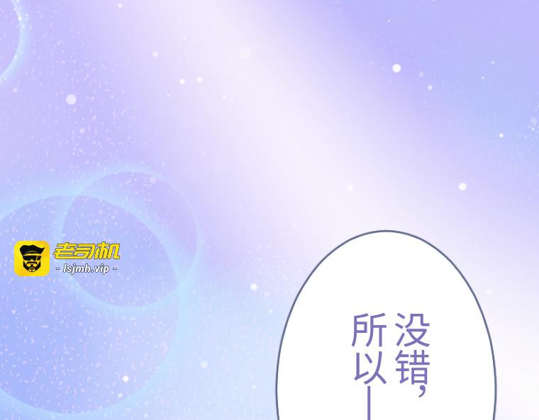 第九话 第 167 页