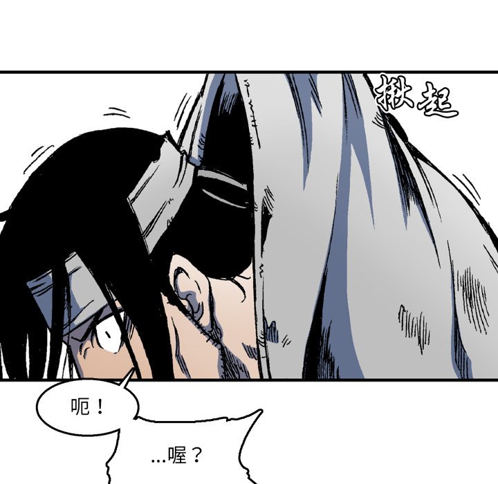 第1话 第 154 页