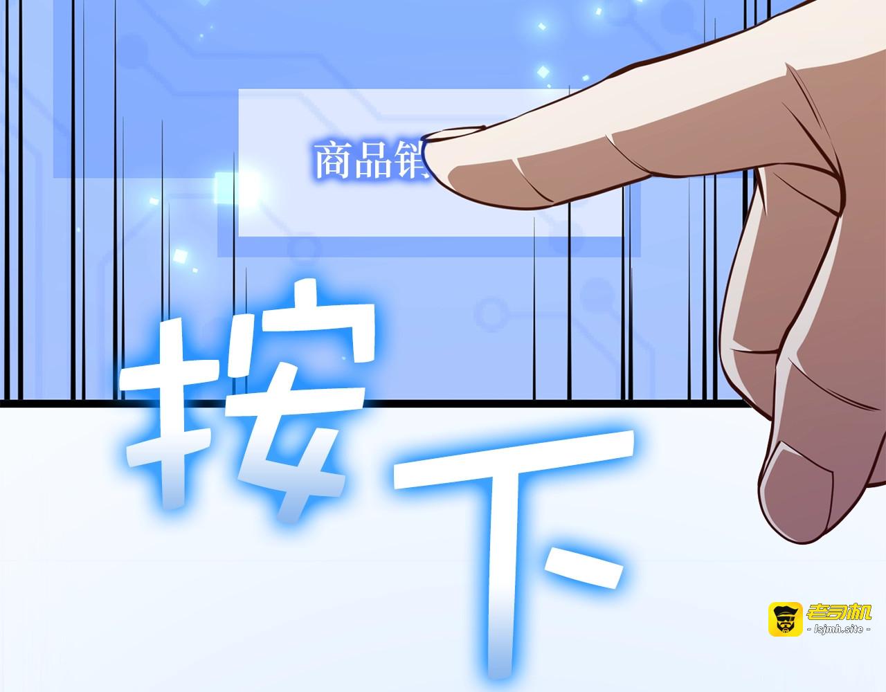 第53话 三花齐放 第 121 页