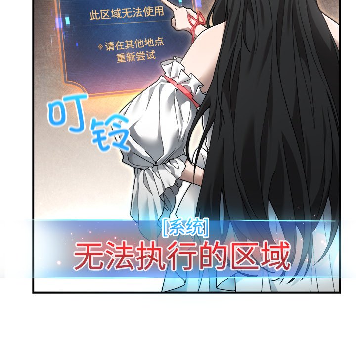 第4话 第 136 页