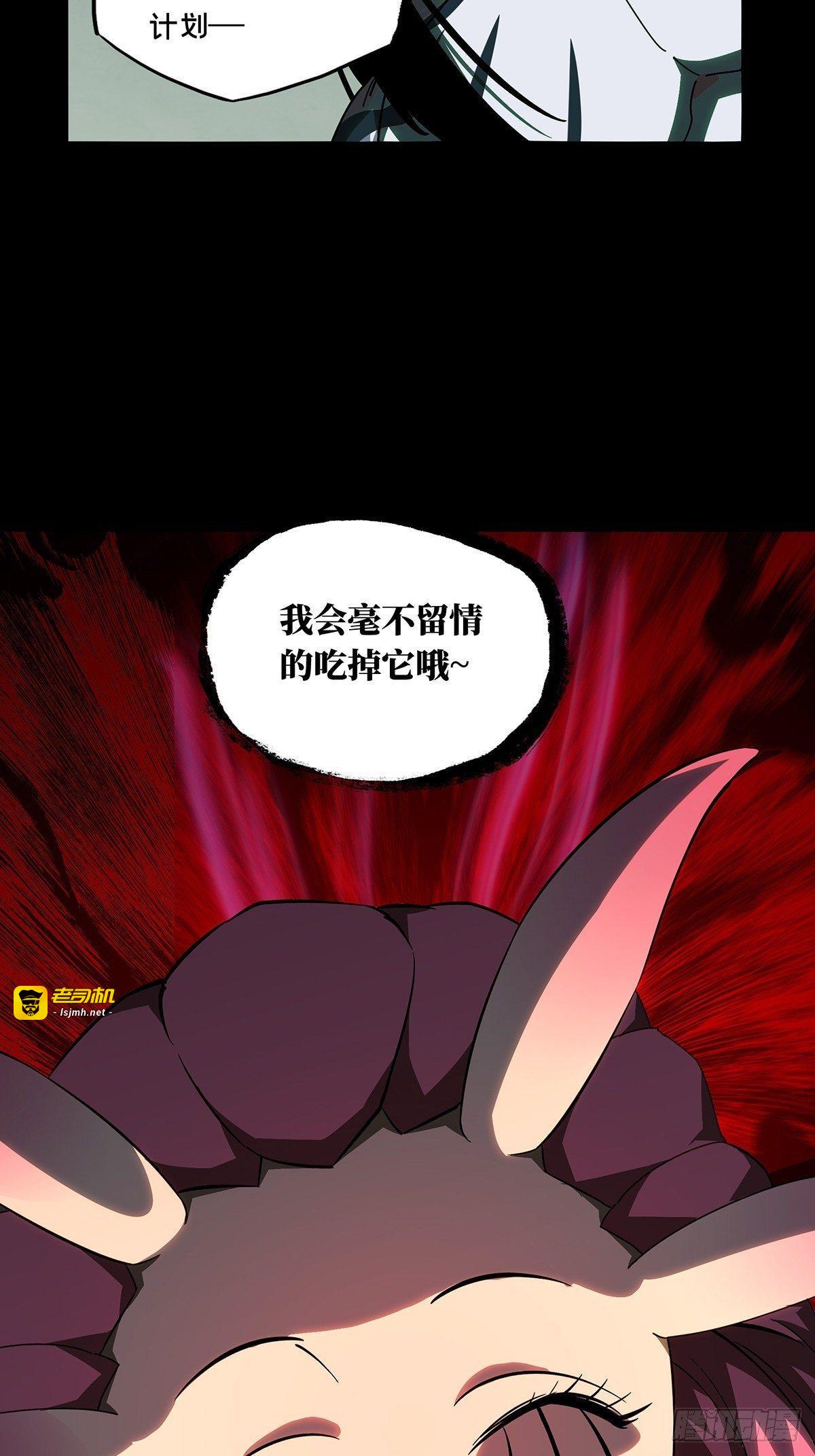第九十六章/灵息中 第 7 页