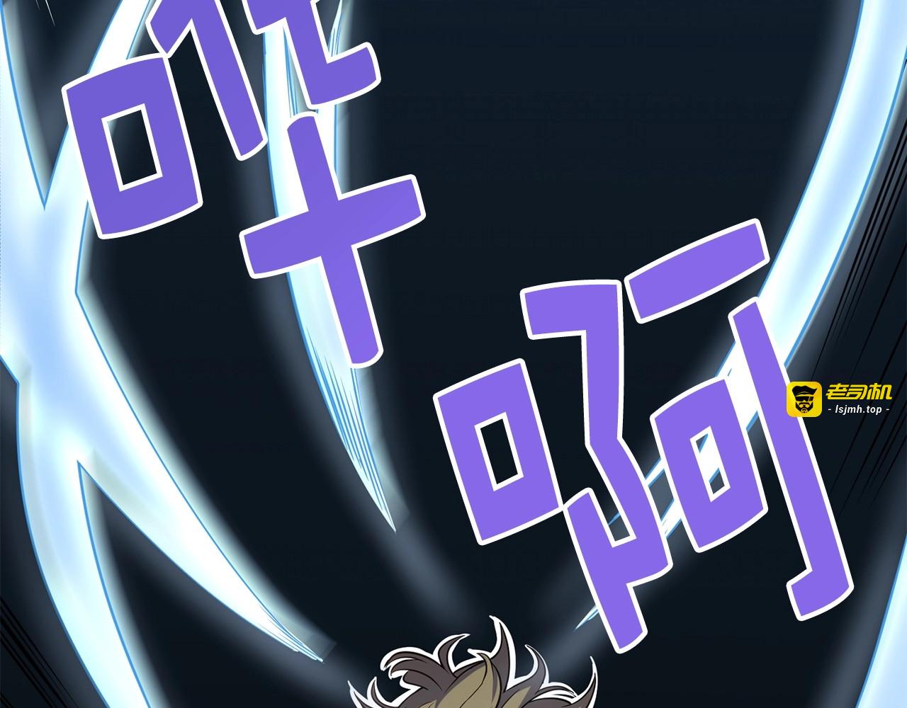 第19话 购买内功 第 123 页
