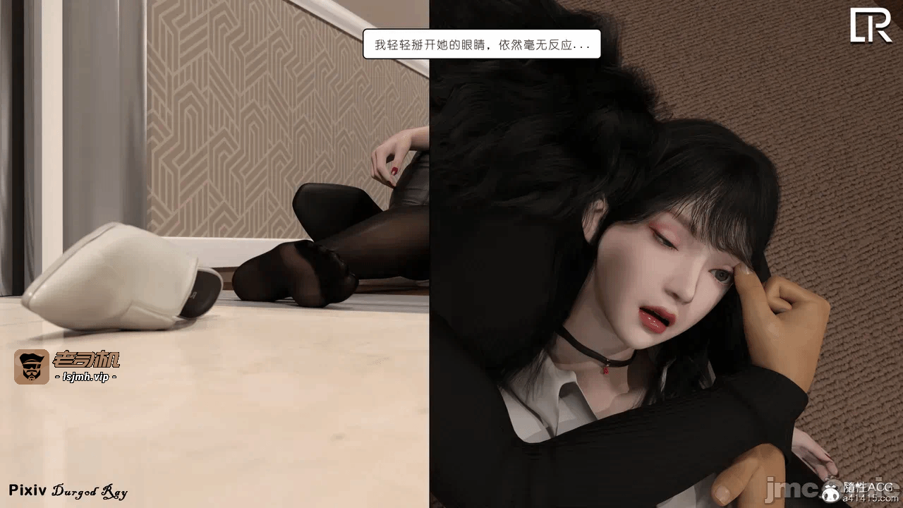 第一话 第 39 页