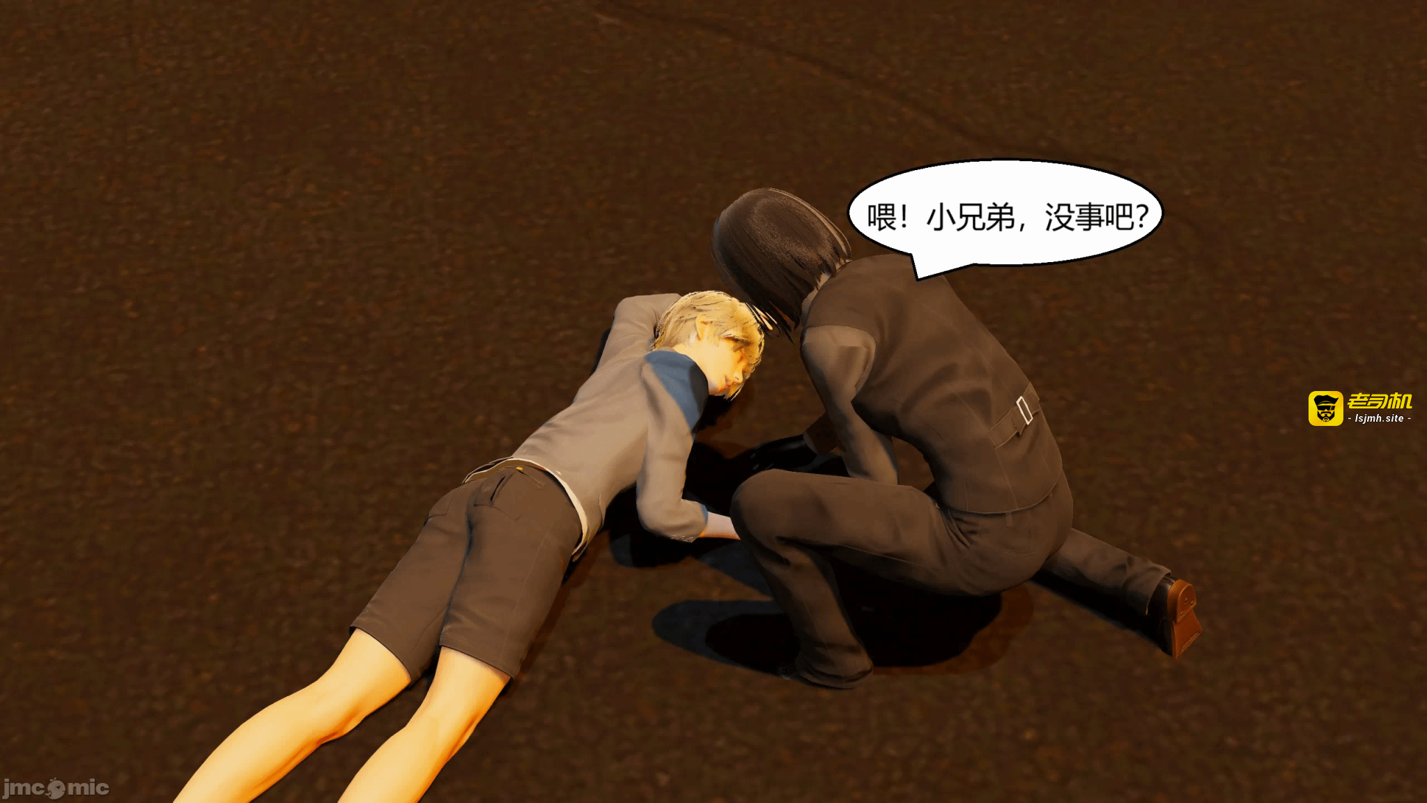 第一话 第 139 页