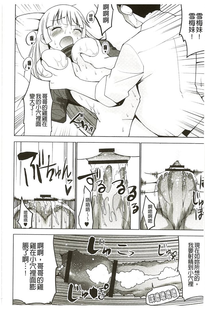 第1话 第 94 页