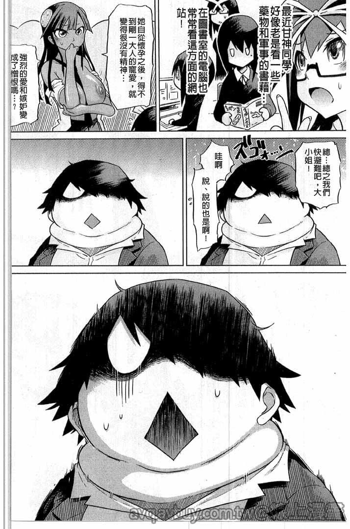 第1话 第 208 页