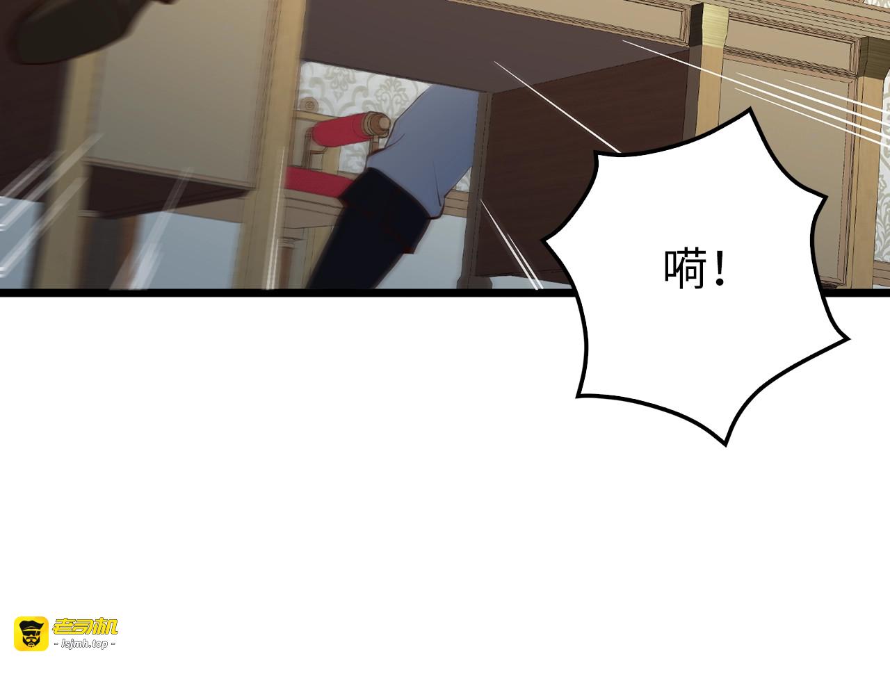 第51话 不朽的纪录 第 43 页