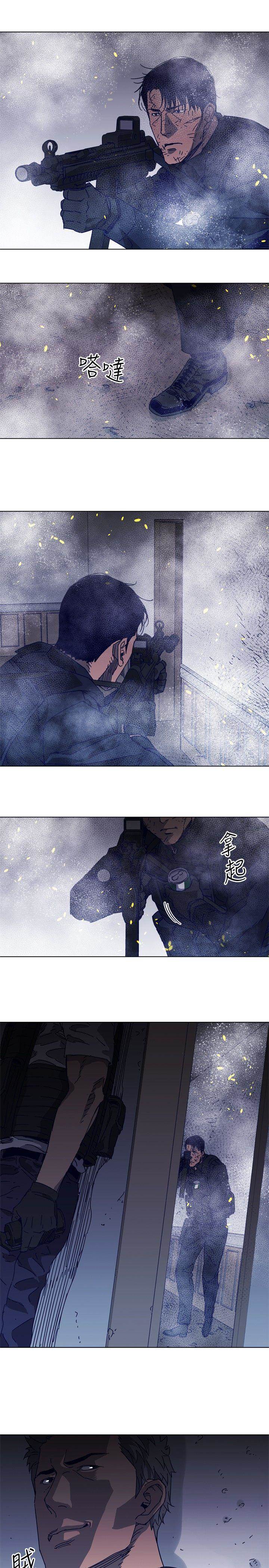 第94话 第 16 页