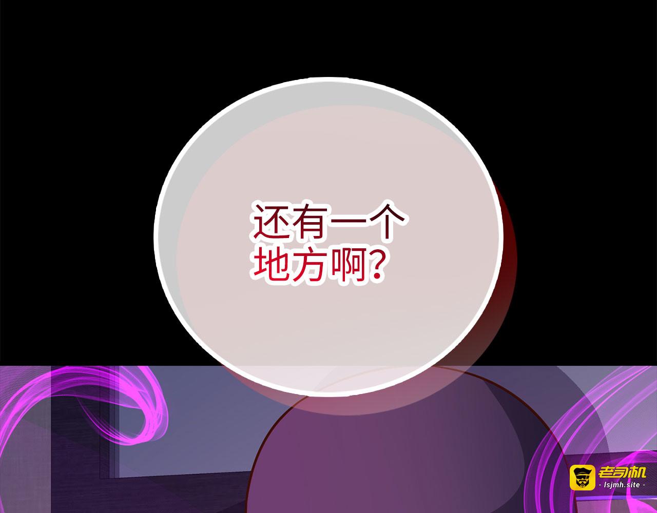 第98话 秋季宴会 第 199 页