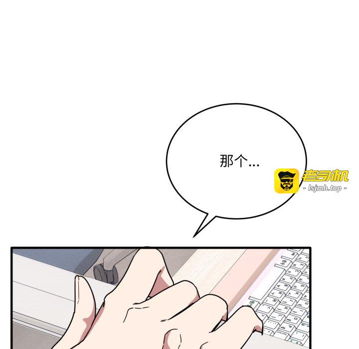 第20话 第 131 页