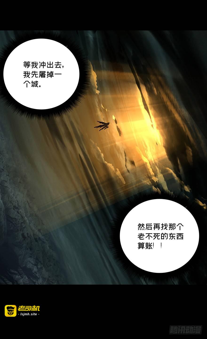 第十五章/番天世界中 第 5 页