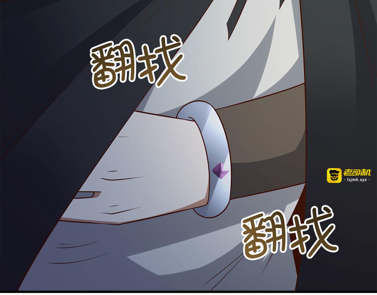 第96话 降服恶魔 第 159 页
