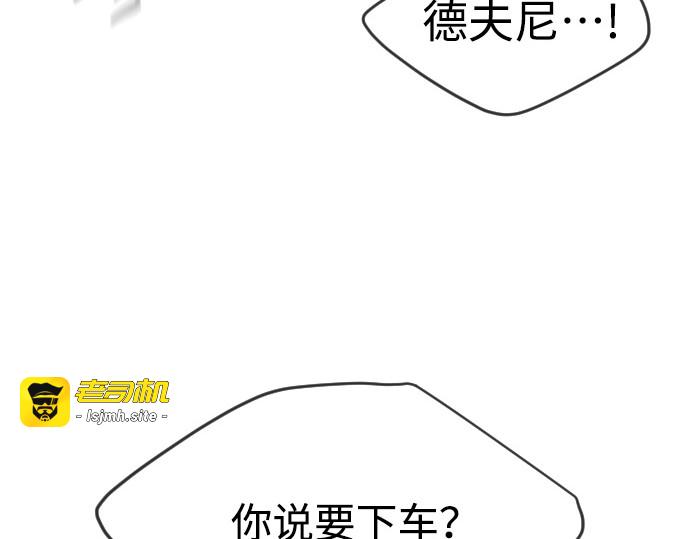 第二季 第44话 第 35 页