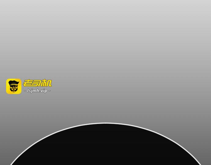 第二季 第75话 第 51 页