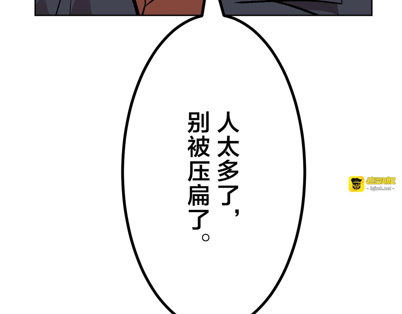 第23话 第 147 页