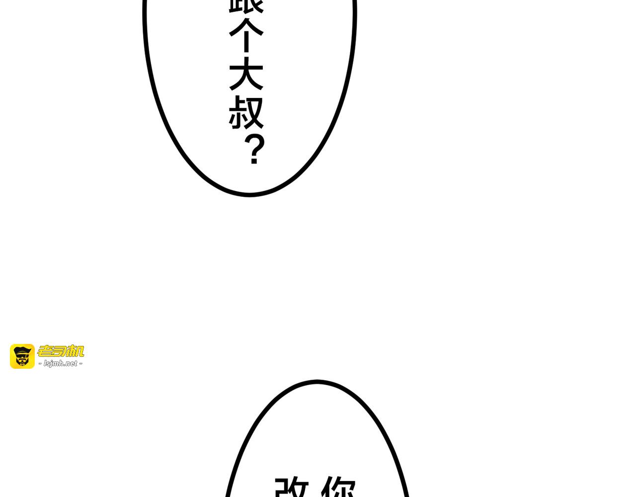 第32话 第 271 页