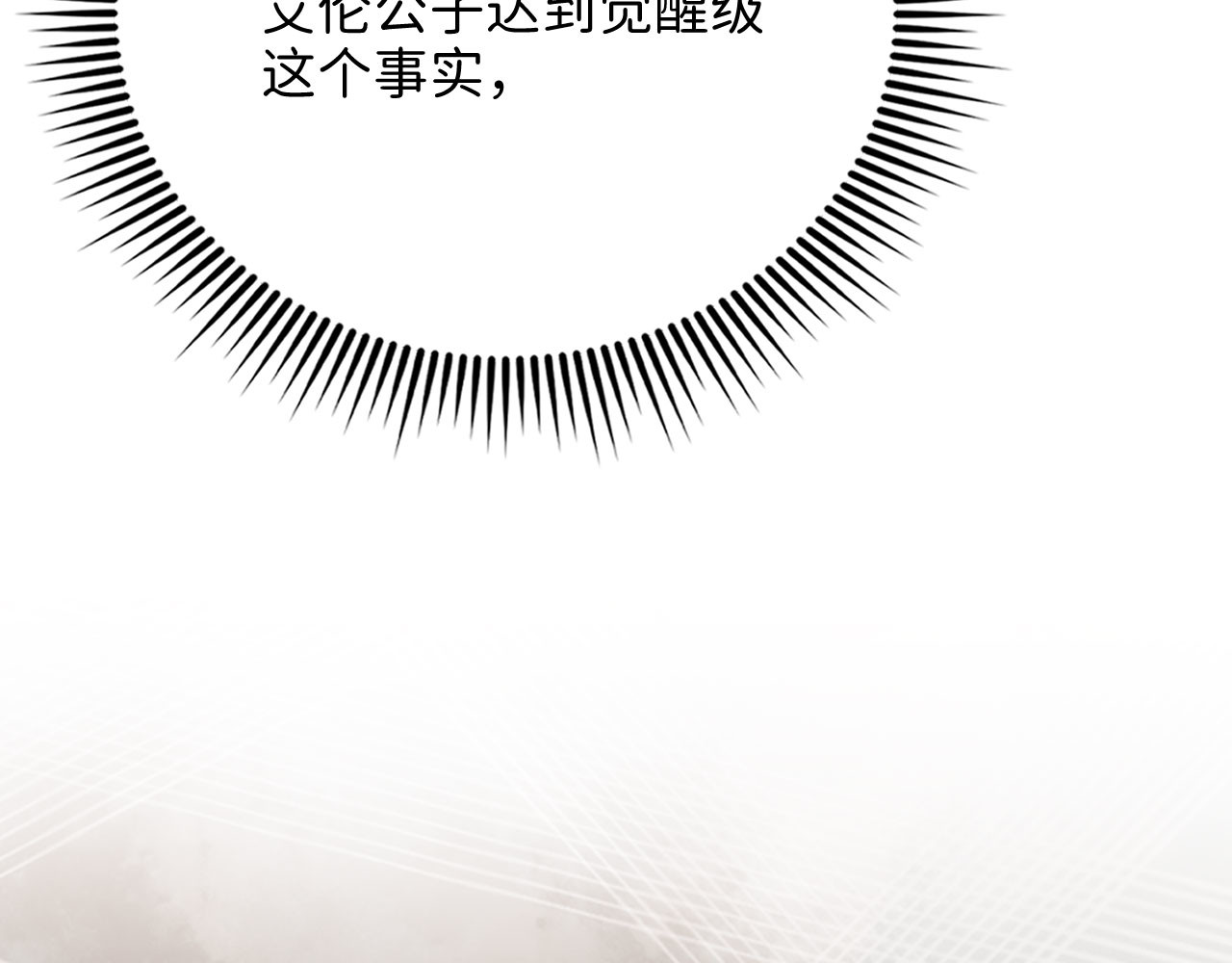 第127话 约定 第 166 页