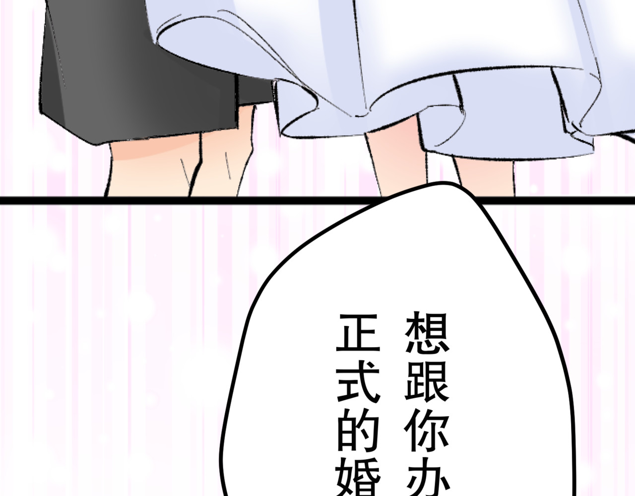 第10话 第 106 页