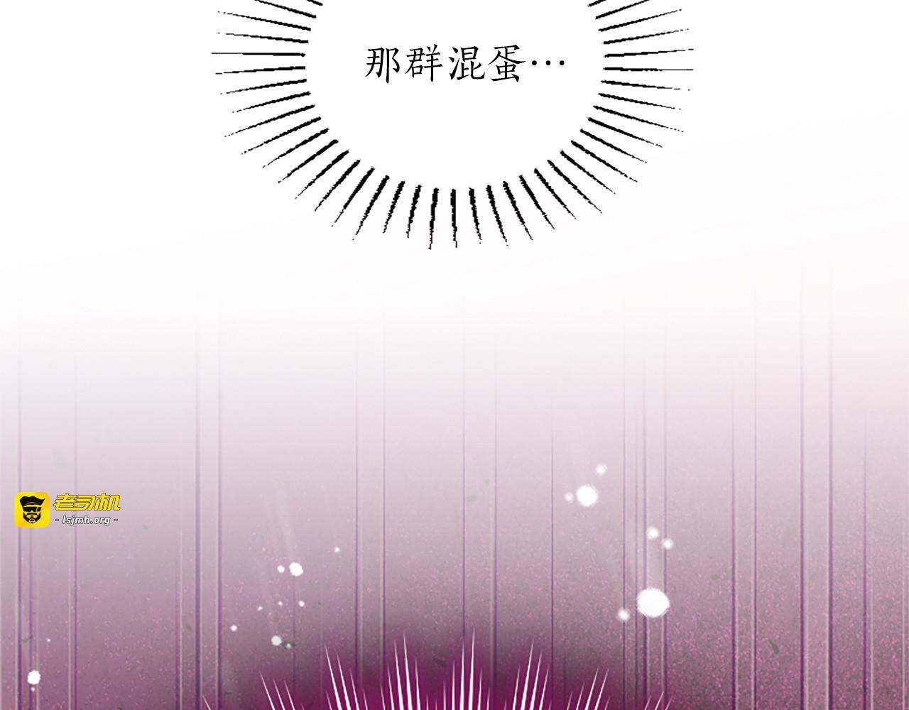 第五话 亲爱的未婚妻 第 217 页
