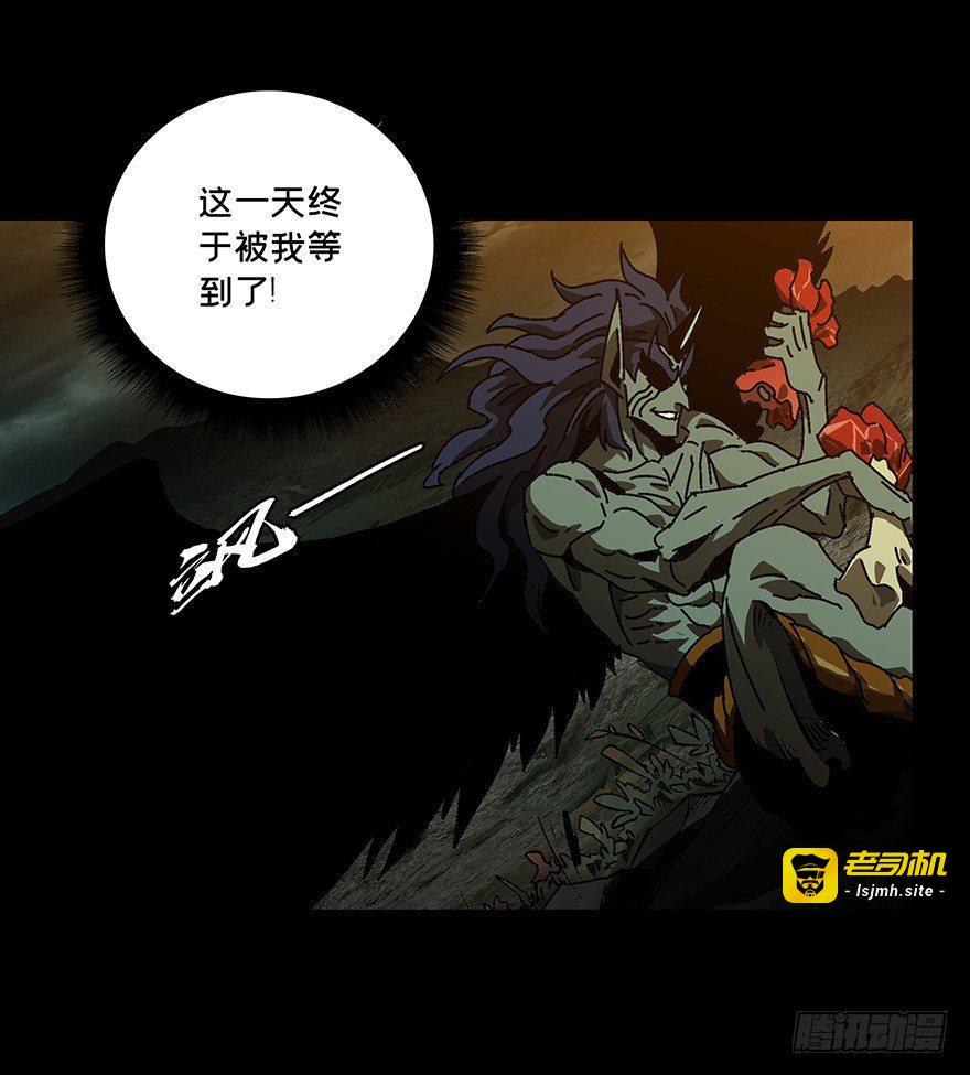 第十五章/番天世界中 第 3 页