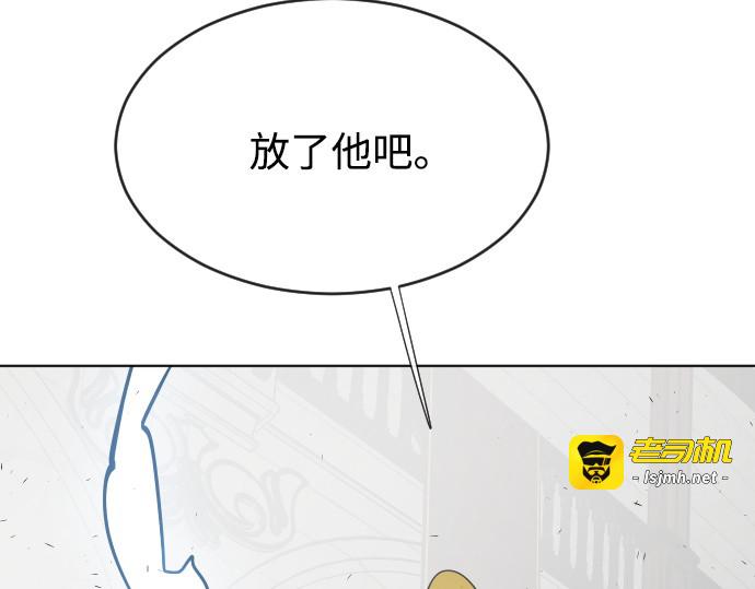 第33话 第 9 页