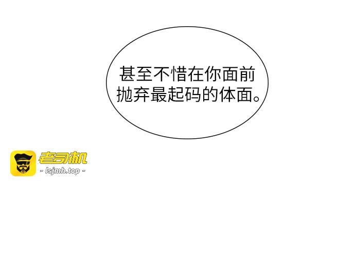 第50话 第 215 页