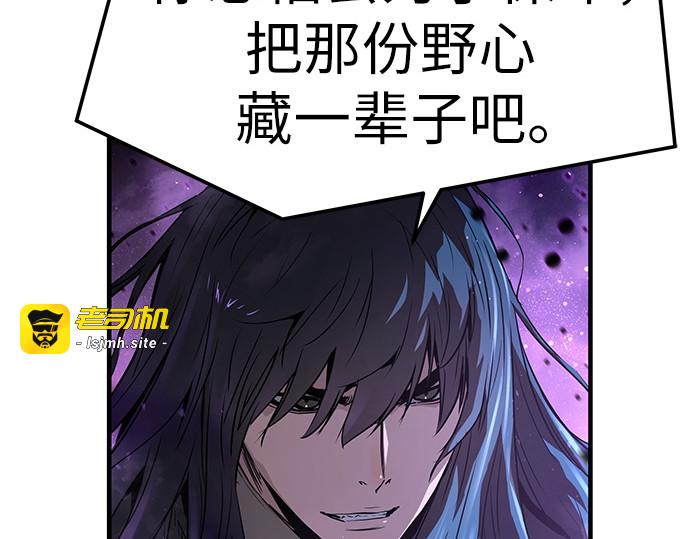 第54话 第 137 页