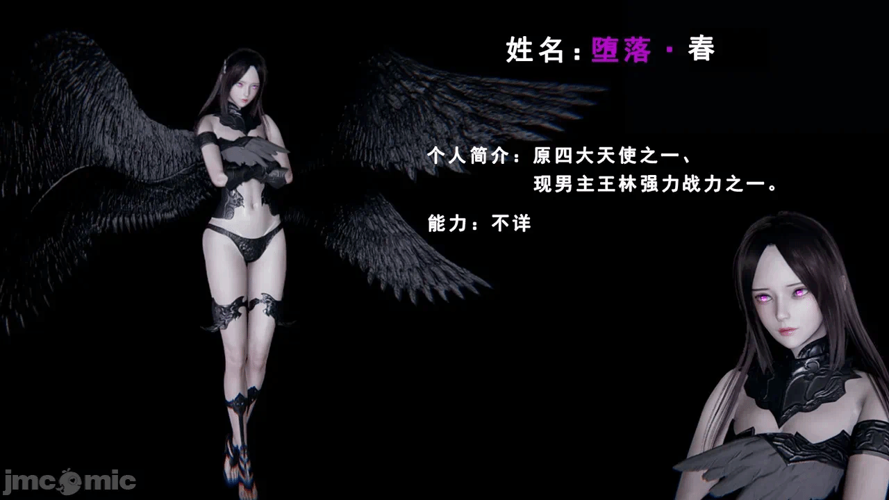 第一话 第 14 页