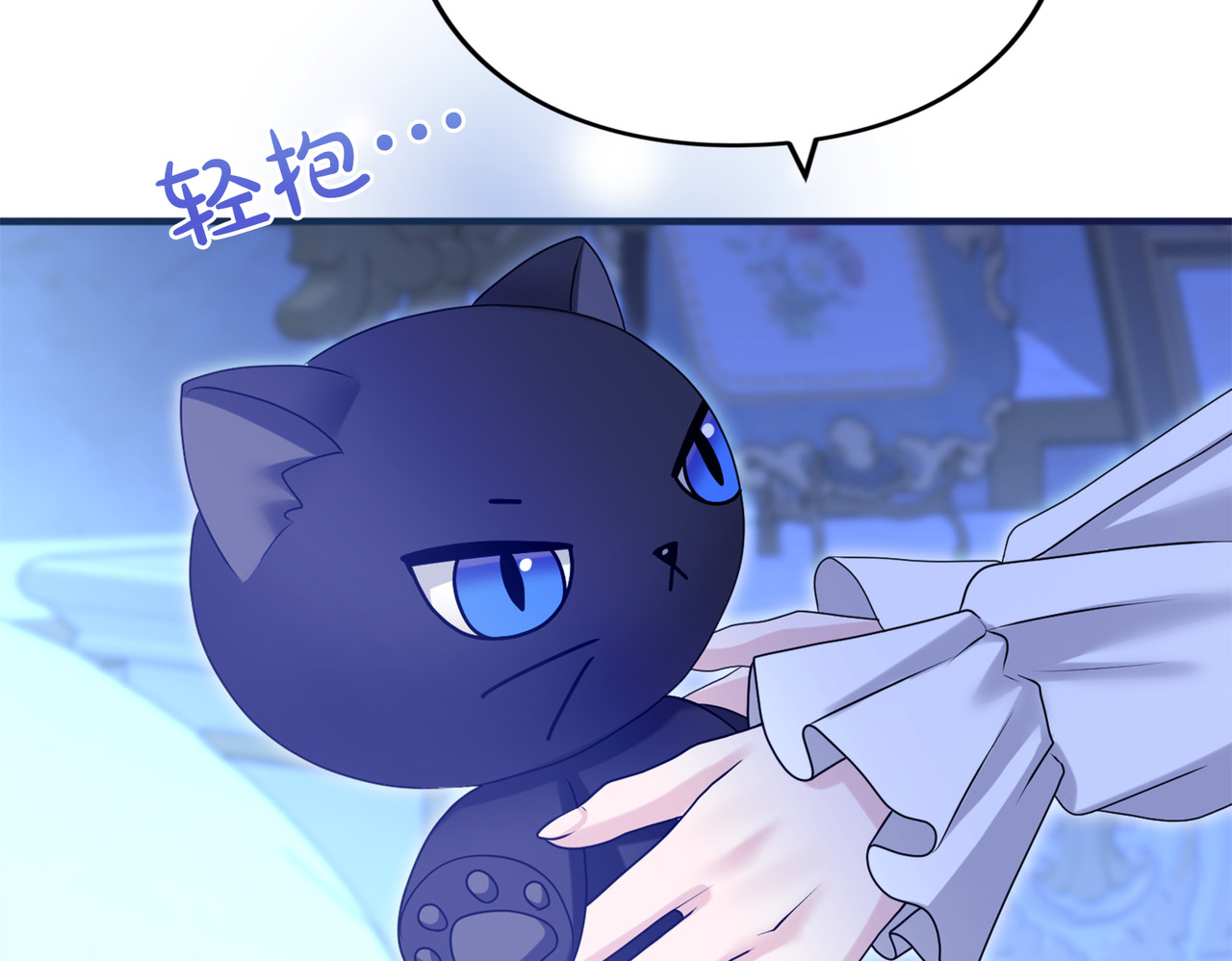 第11话 牵挂 第 90 页