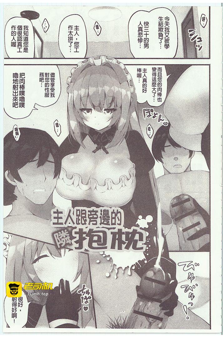 第1话 第 175 页