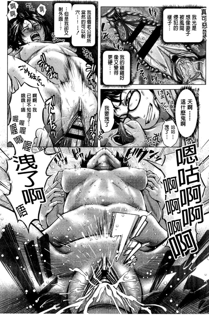第1话 第 174 页