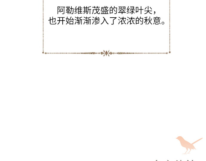 第58话 第 218 页