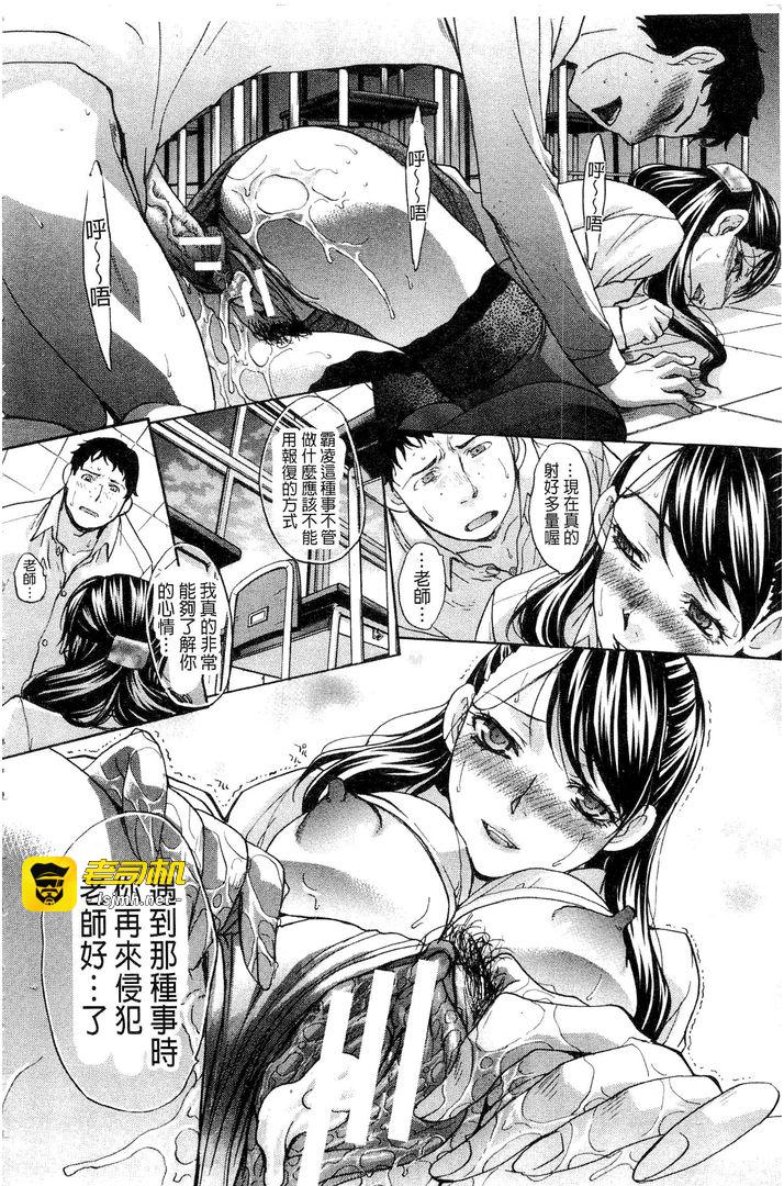 第1话 第 195 页