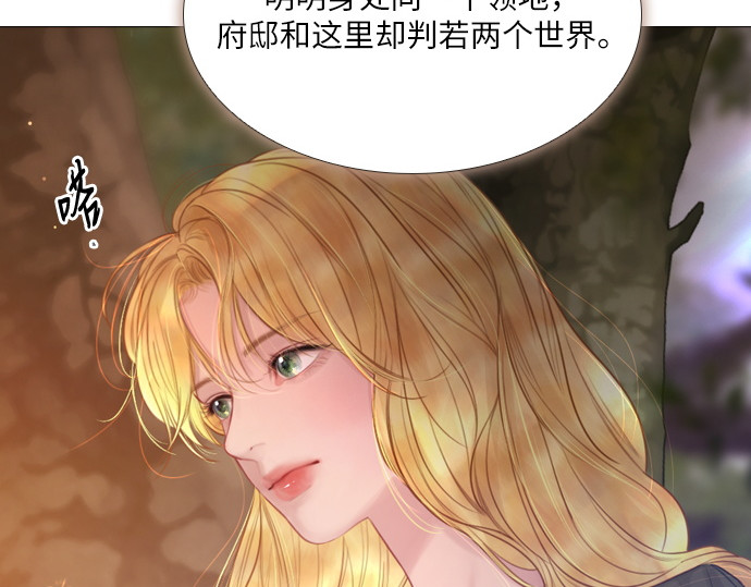 第36话 第 240 页
