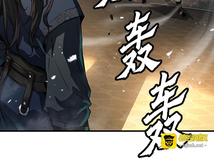 第5话 第 241 页