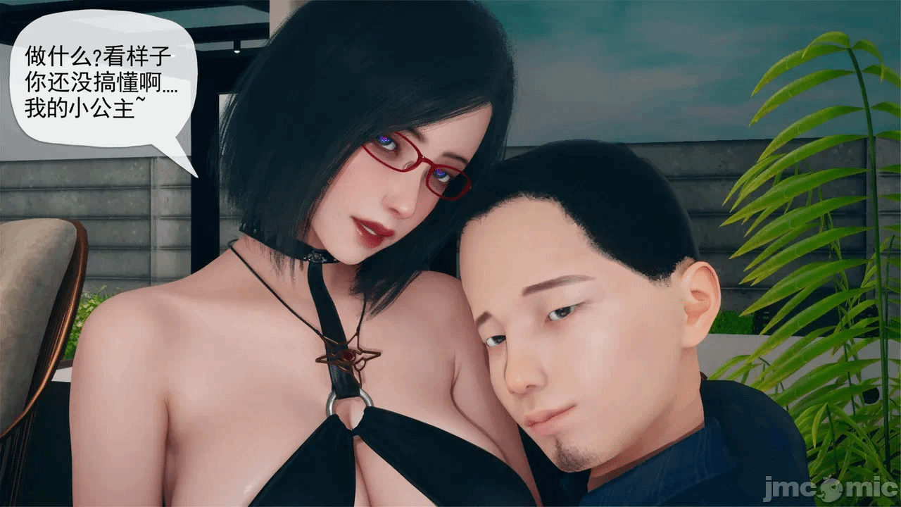 第一话 第 38 页