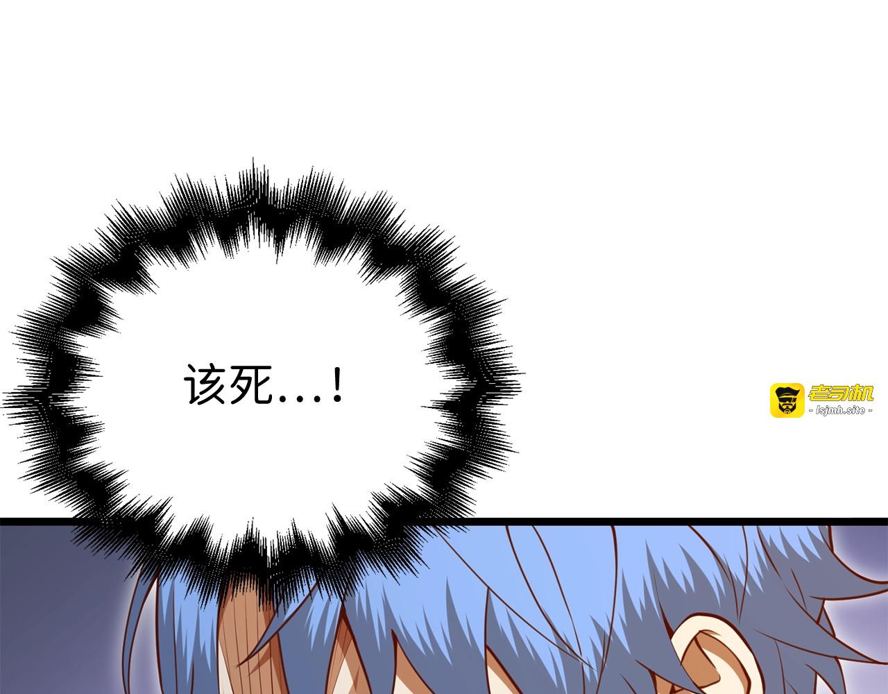 第81话 连战四轮！ 第 153 页