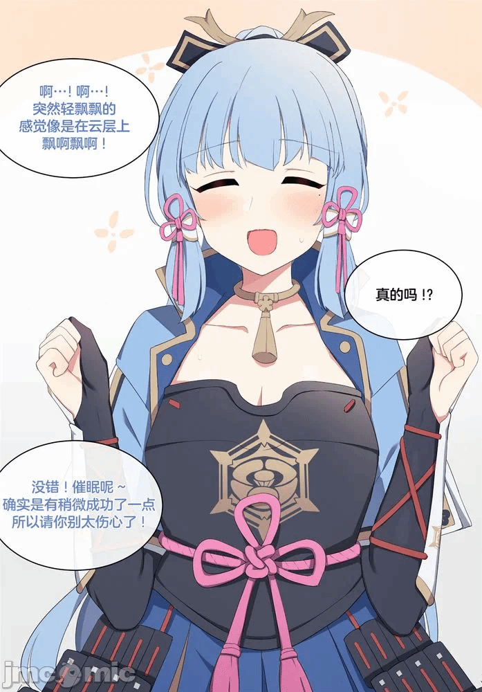 第一话 第 34 页