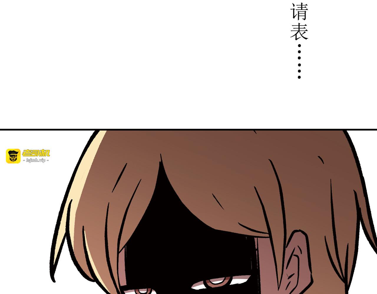 第04话 第 57 页