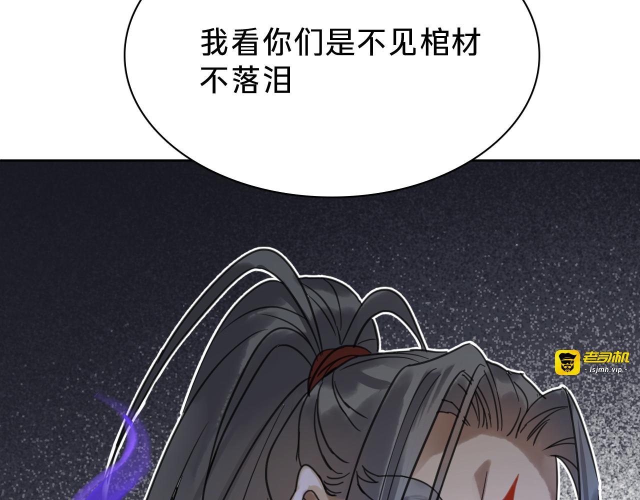 第十六话：交锋 第 45 页
